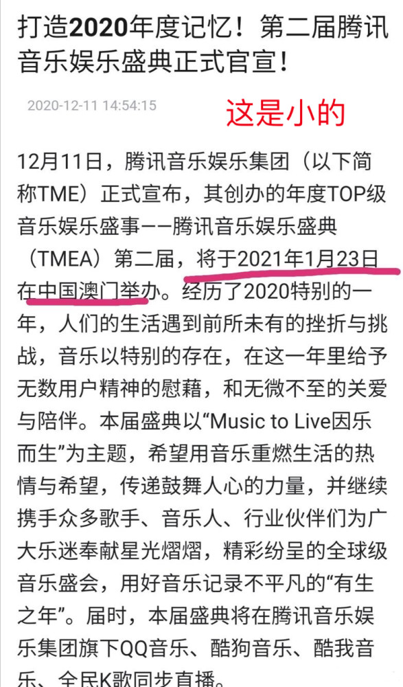 揭露:澳门一码一肖一特一中Ta几Si,仔细释义、解释与落实
