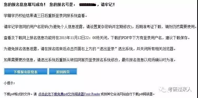 针砭:4949澳门今晚上开奖,的警惕虚假宣传-全面释义、解释与落实