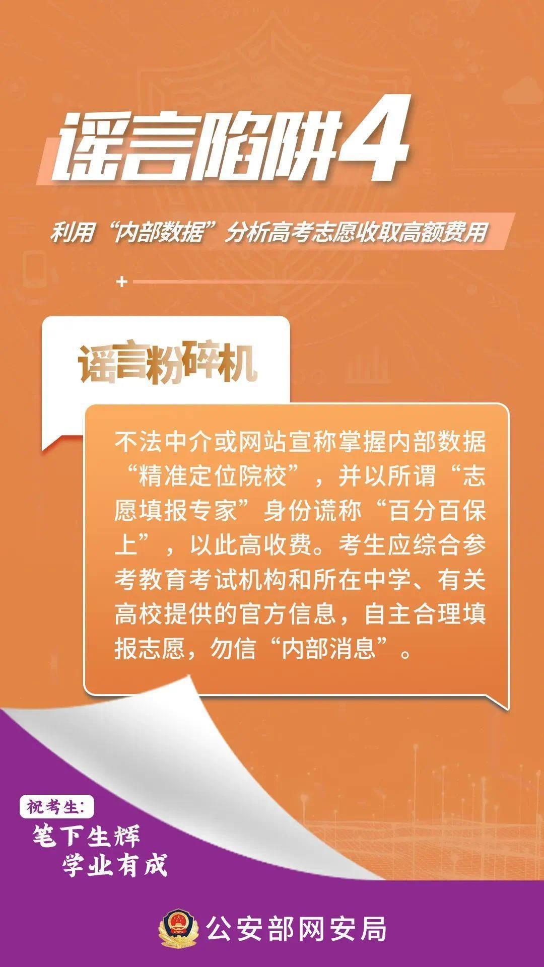 蛊惑:新奥精准免费提供澳门,警惕虚假宣传、全面解答